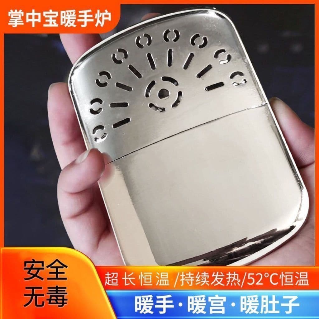 Portable small hand warmers, personal warmers with yellow catalysts for winter use.