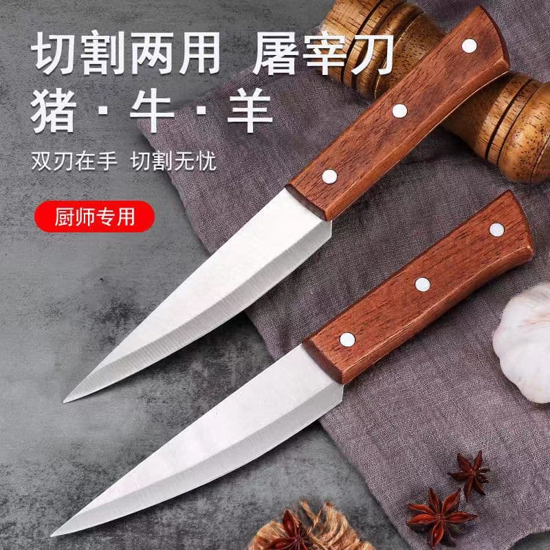 Stainless Steel Bone Cutting Knife Specialized for Slaughter Pig And Fish Sharp Point Kitchen Knife Vegetable Cutting Knife