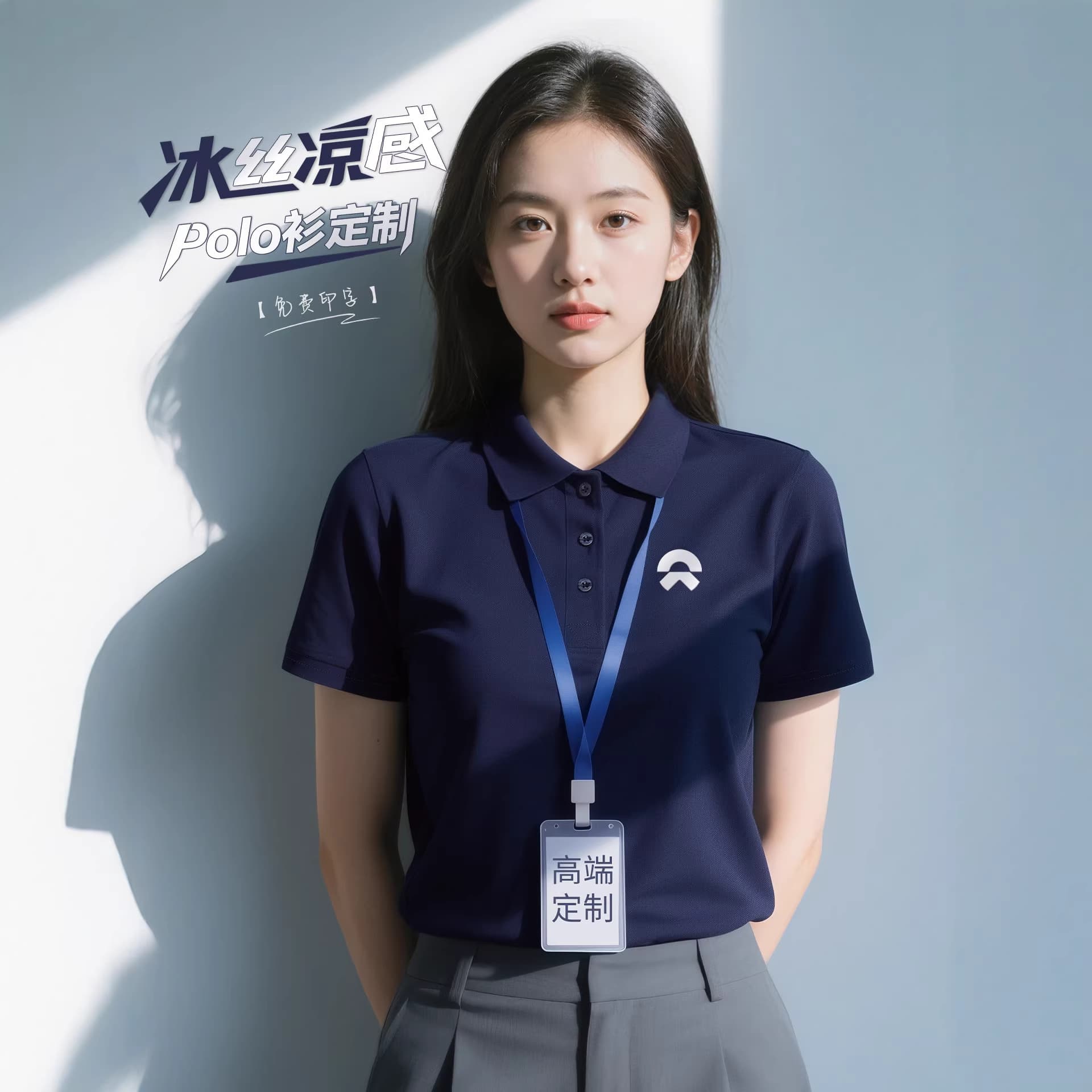 Ice Silk Polo Shirt Workwear Custom Logo Printing Short-Sleeve 4S Store Corporate Group Culture Shirt Employee Uniform T-Shirt Summer