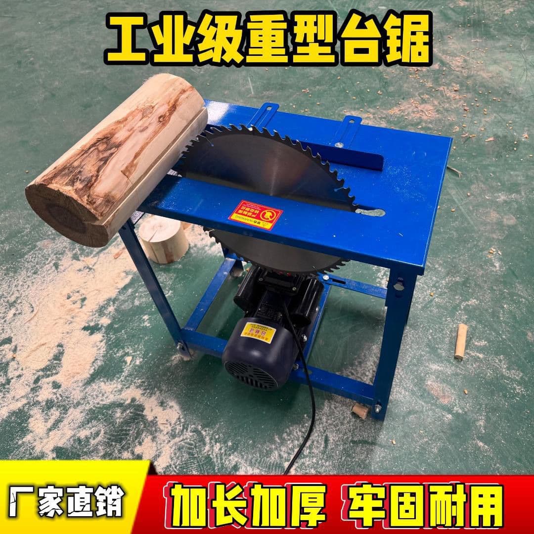 Table Saw for Firewood, Complete Set of Woodworking Motor Specialized Electric Circular Saw, Single-Phase Household Small Cutting Table Saw