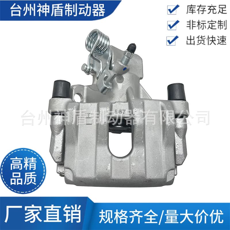 BPYK2661XC BPYK2671XC For Mazda brake caliper, brake cylinder