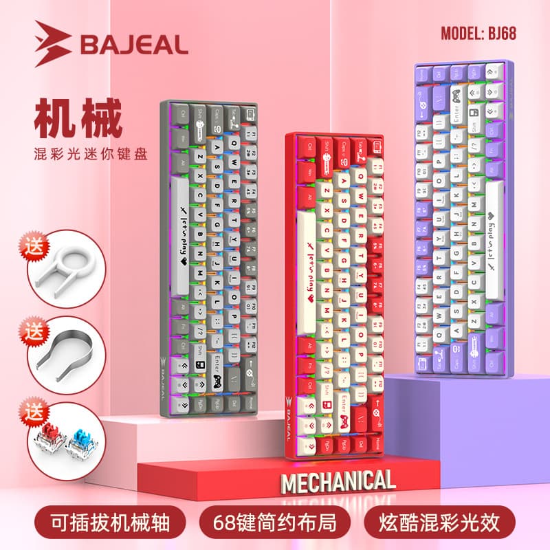 BJ68 Illuminated Wired True Mechanical Gaming Keyboard, Wired Hot-Swappable Red Switch, High-Aesthetic Compact Keyboard