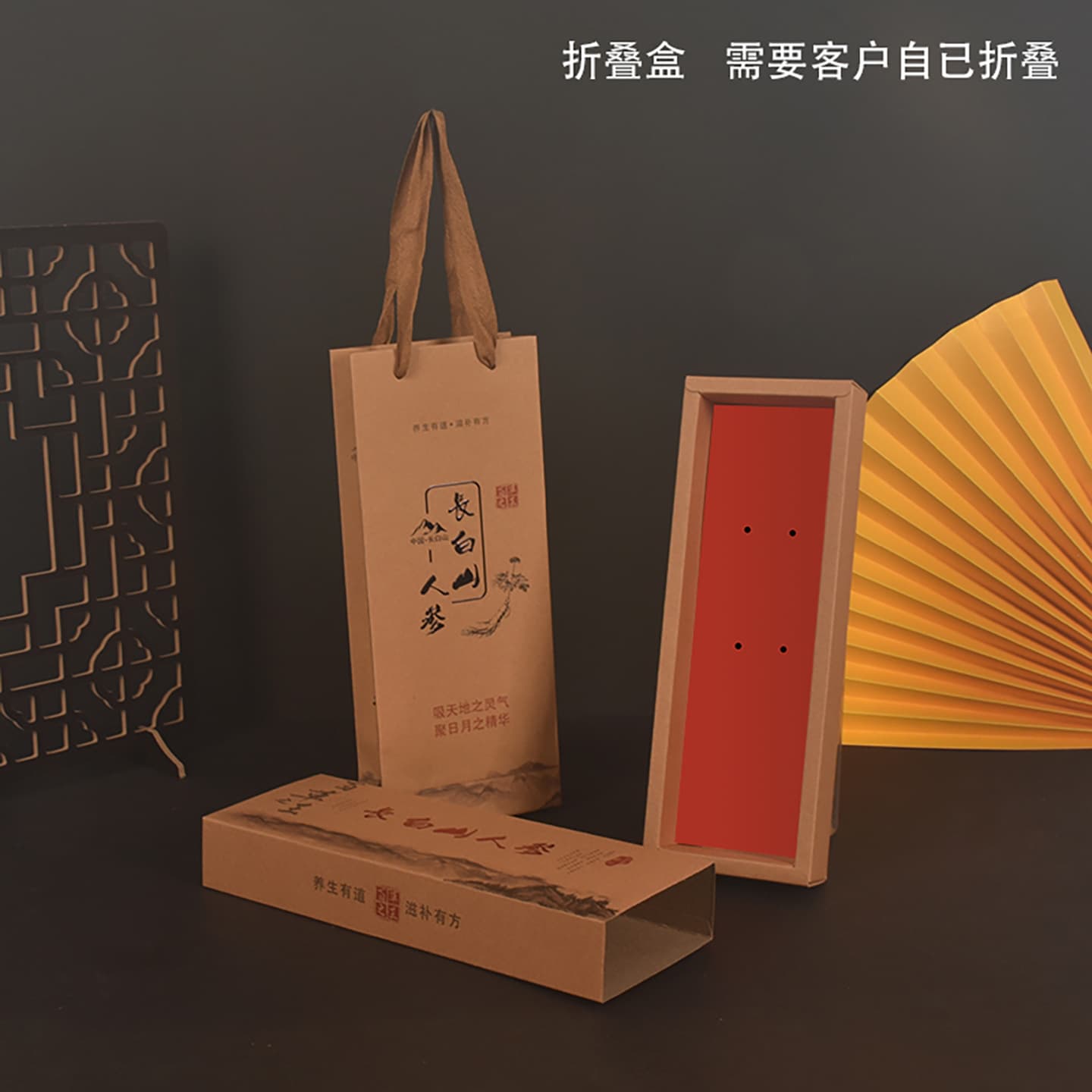 Universal Gift Changbai Mountain Ginseng Gift Packaging Empty Box, Cowhide Hot Stamping, Easy to Fold, Fresh and Dried Mountain Ginseng Paper Box