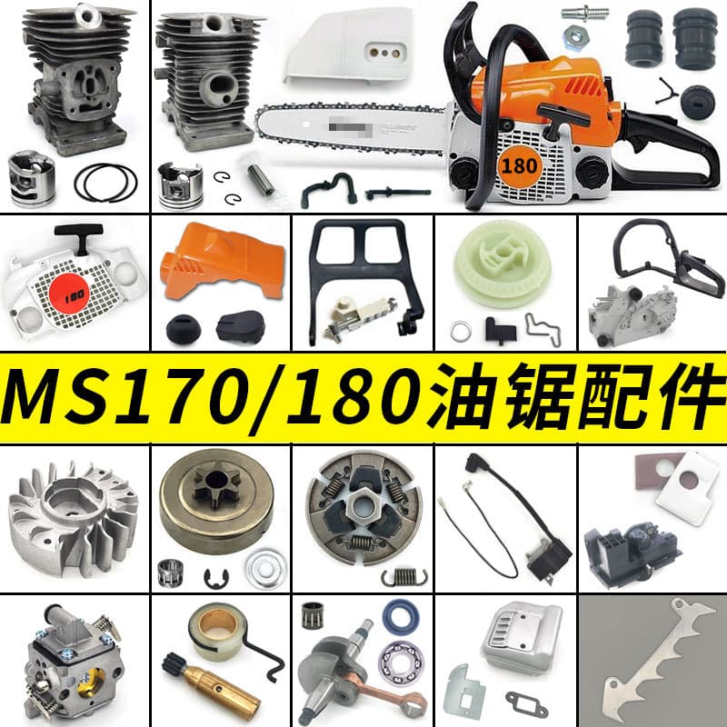 Stihl 180 Chainsaw Parts Kit MS170 Magnetic Flywheel Sprocket Clutch Turbine Cylinder Carburetor Starter