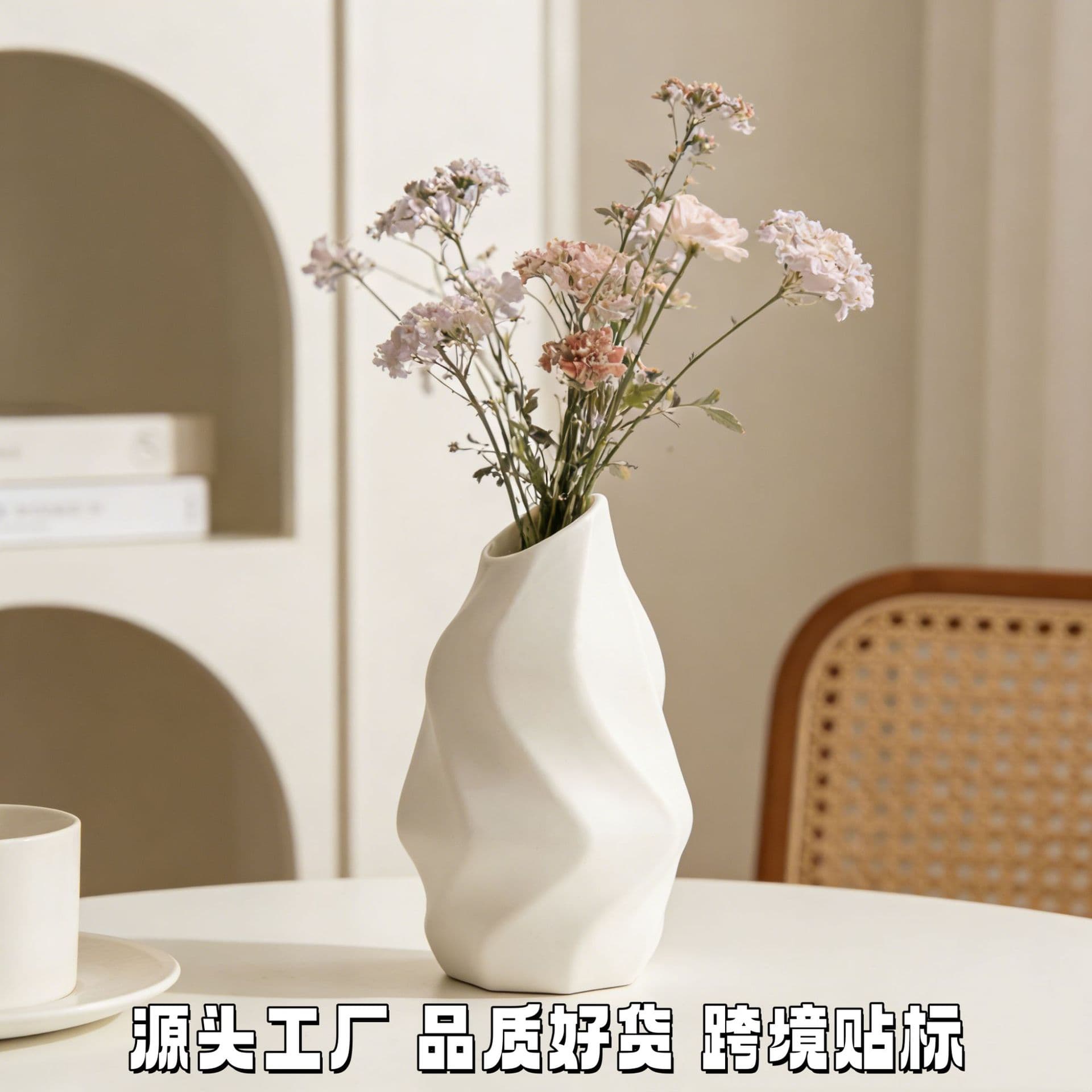 Simple imitation ceramic artistic vase for flower arrangements, high-end light luxury dried flowers, ins-style plastic twist stick vase that will not break