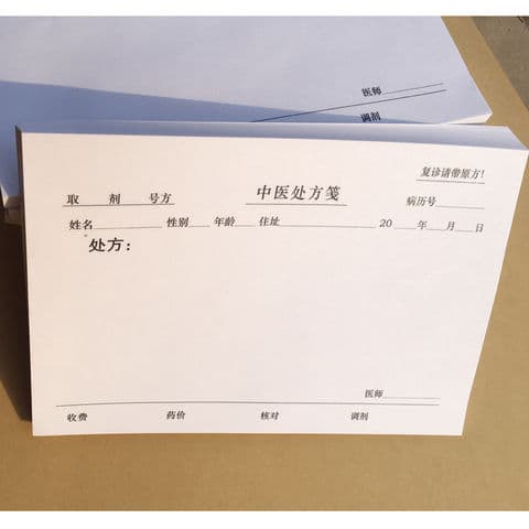 Horizontal Traditional Chinese Medicine Prescription Pad Medical Note Pad Chinese Herbal Medicine Prescription Book