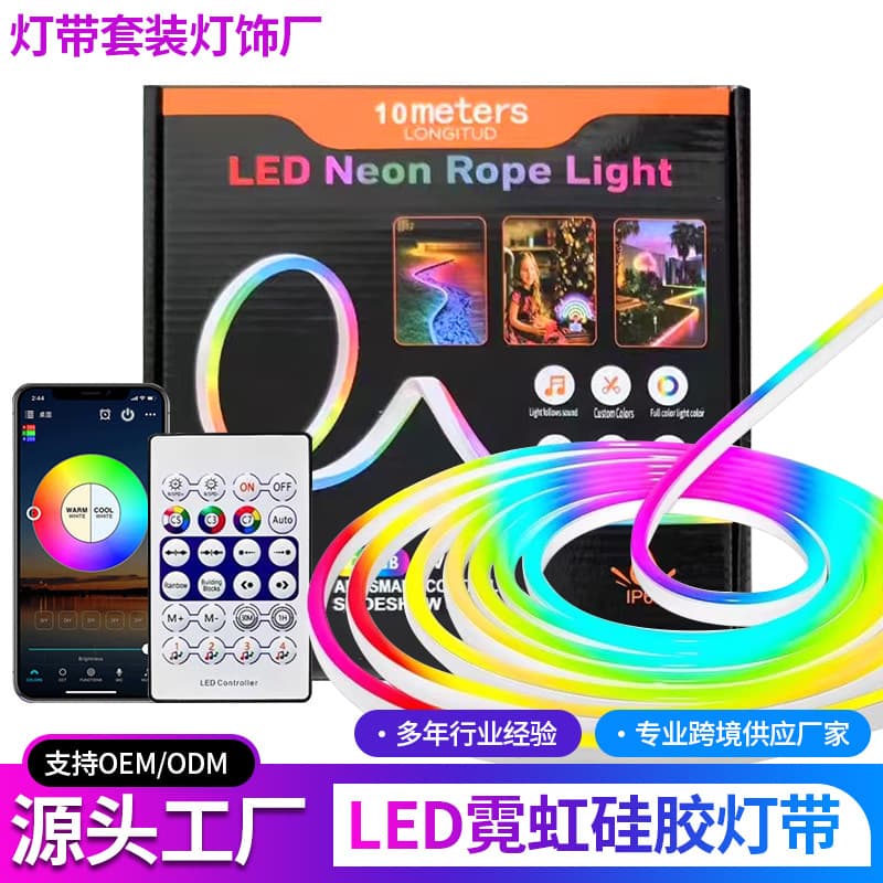 RGB light strip light running water usb music e-sports soft waterproof decoration led atmosphere running water light strip