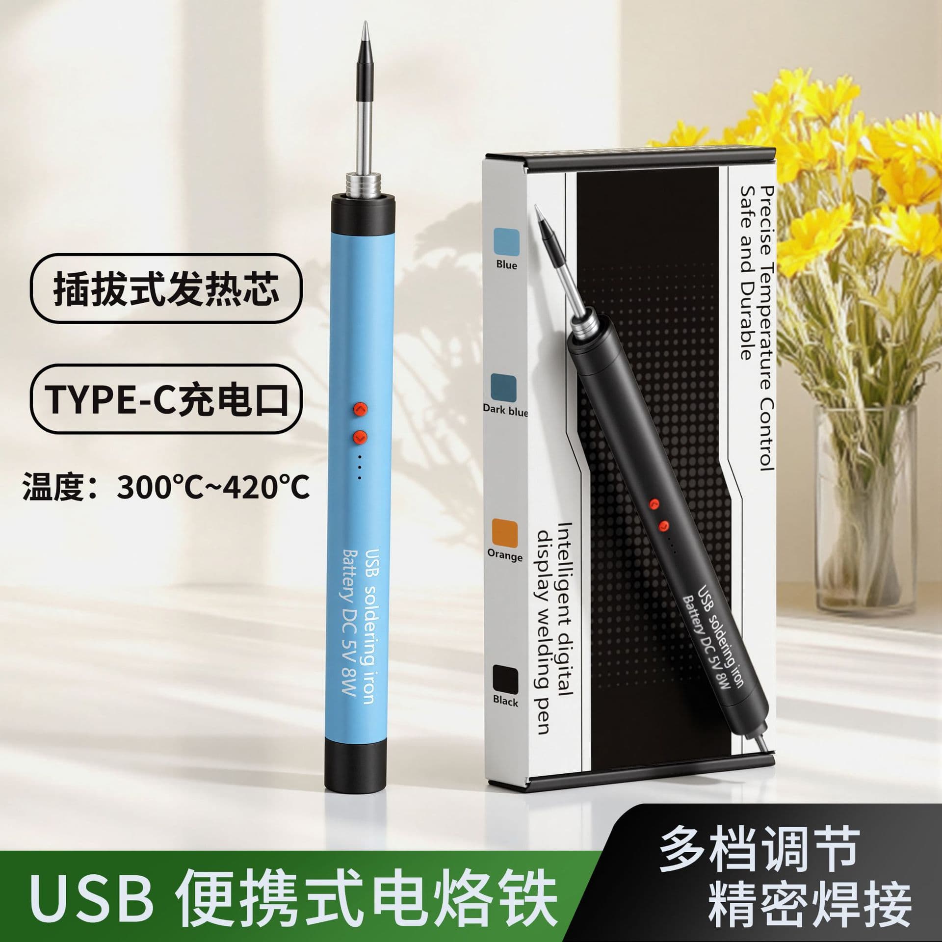 Best-selling Multifunctional USB Portable Soldering Iron with Adjustable Temperature