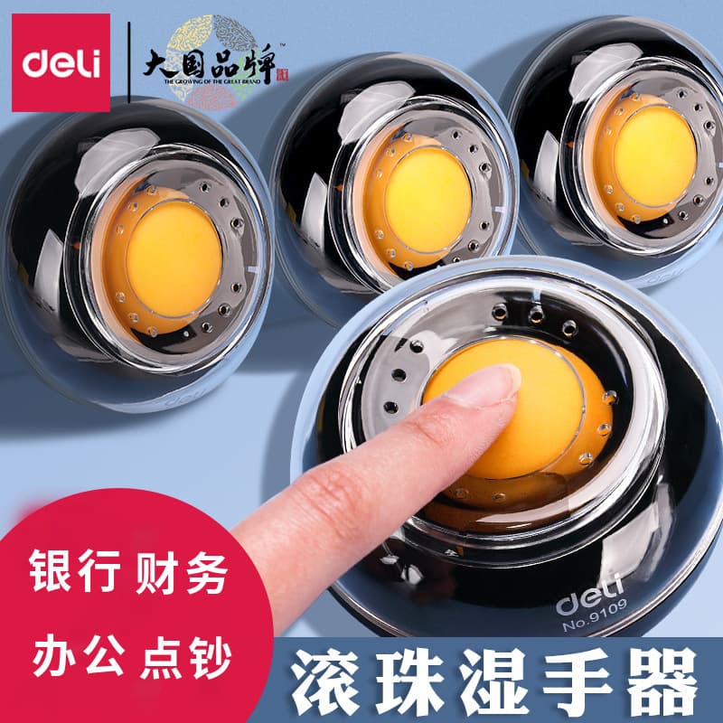 Deli 9109 round wet hand device for banks, money counting sponge pot, financial accounting office page-turning wet finger moistener