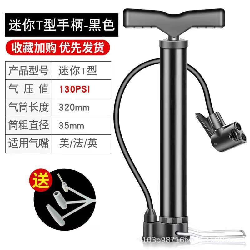 High Pressure Bicycle Pump Ball Needle For Mountain Bikes Home Use Single Speed Bicycles Accessories