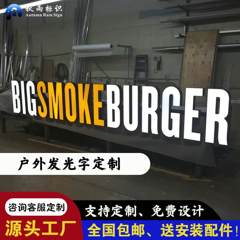 Factory Direct Stainless Steel Backlit LED Advertising Letters Acrylic Mini Letters Resin Letters Custom Signage