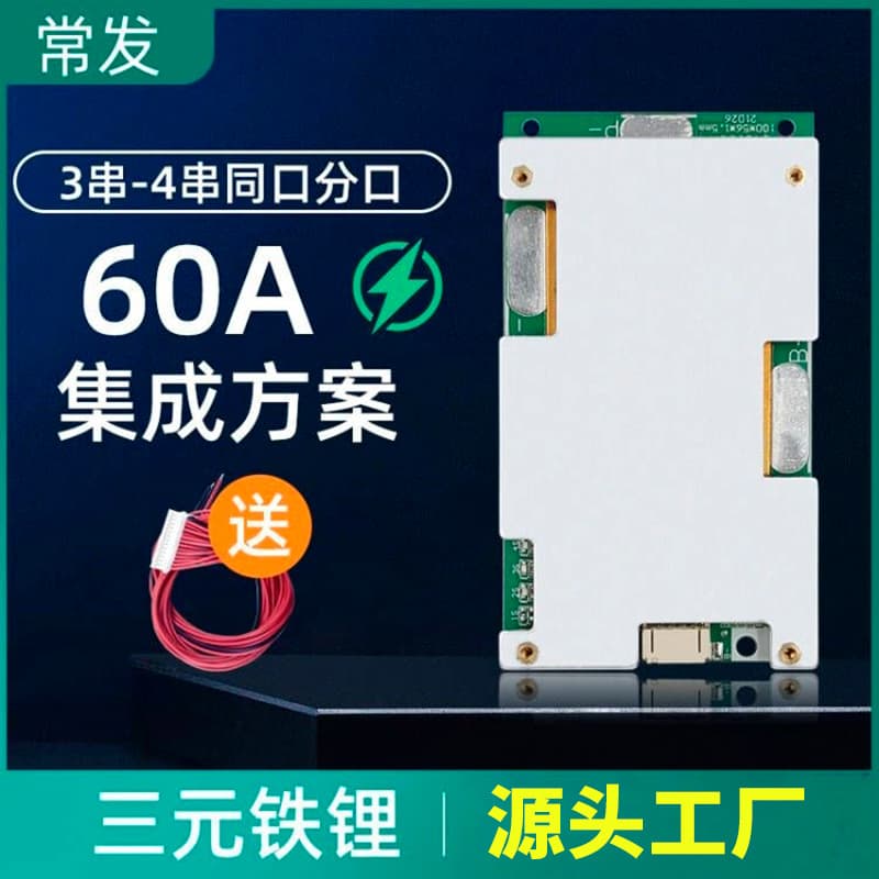 Changfa Iron Lithium Battery Protection Board 3 Series Triple 4 Series 60A BMS Inverter Energy Storage Management System
