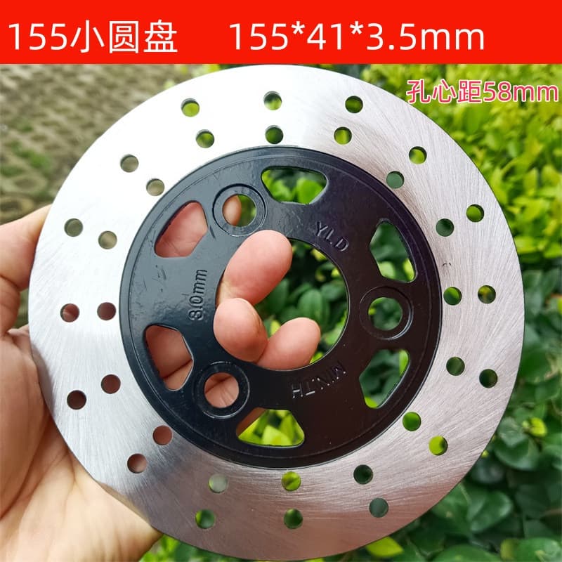 Small Flat Disc 155mm Brake Disc for Electric Vehicles, Electric Scooter Disc Brake, Electric Motorcycle Pedal Scooter Hydraulic Brake