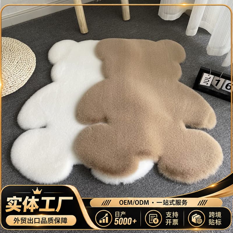 Imitation rabbit fur bear carpet, home plush decorative cushion, bedroom sofa, girly heart, internet celebrity, children's room bedside floor mat