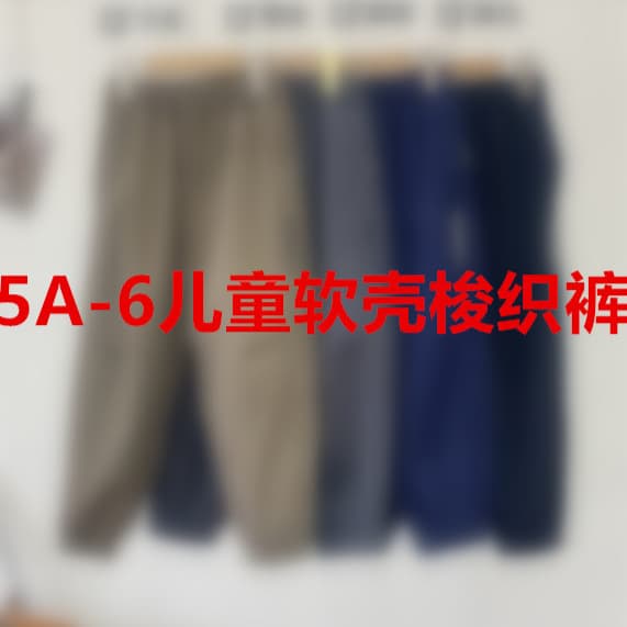 Pre-sale 2-8 Days! 5A-6 Children's Softshell Woven Pants
