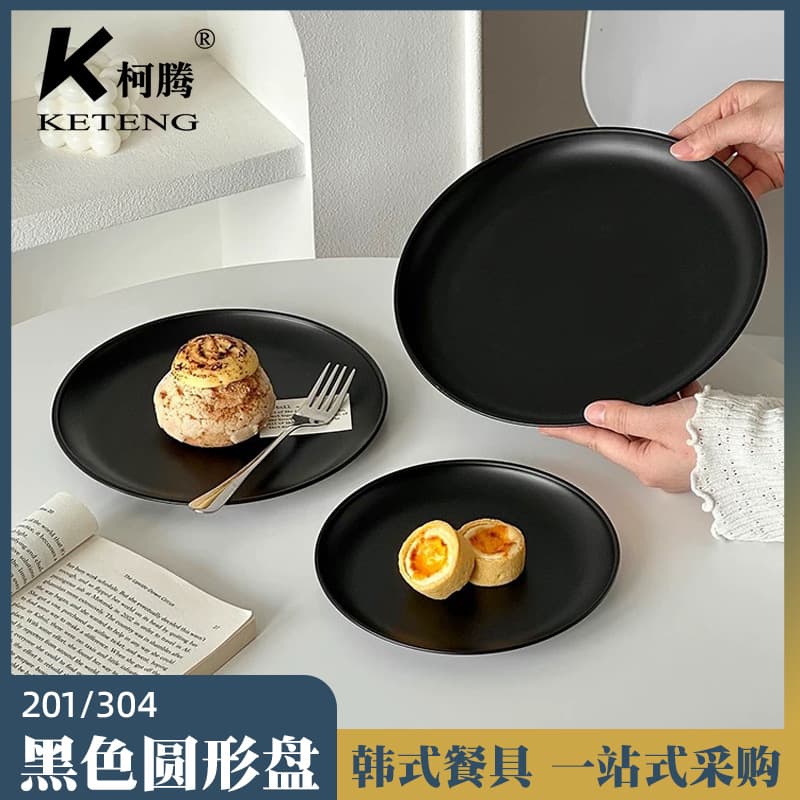 Cross-border Korean-style Stainless Steel Round Black BBQ Plate Grill Plate Outdoor Restaurant Tableware Home Shallow Plate