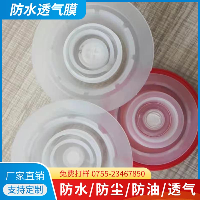 Breathable Membrane Electric Toothbrush Breathable Membrane Manufacturer Bulk Orders Competitive Prices Various Specifications Breathable Film