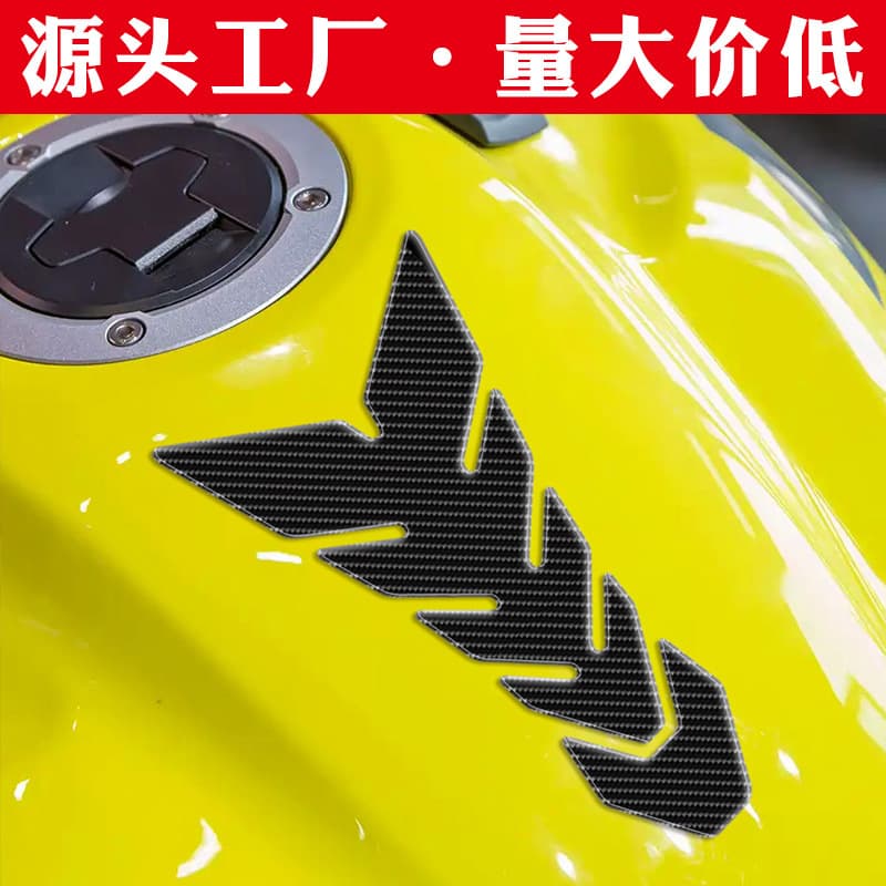 Motorcycle Epoxy 5D Carbon Fiber Tank Pad Fishbone Sticker Universal Racing Modification Decal