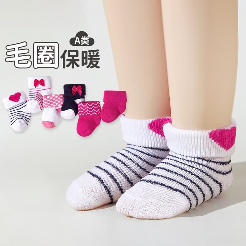 New Korean Striped Baby Winter Thick Warm Terry Socks, Suitable for Newborns 0-12 Months