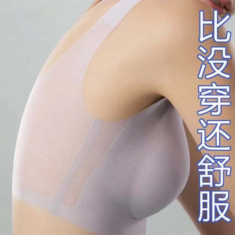 015# Mesh Breathable Hole Cup Ultra-Thin Seamless Ice Silk Underwear Women's Rimless Plus Size Bra Gathered Small Chest
