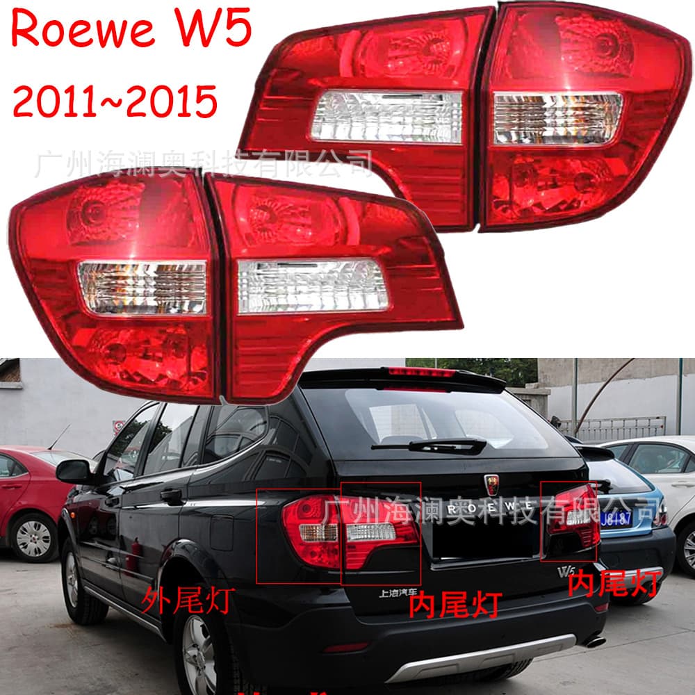 Roewe W5 Tail Light Rear Bumper Light Surround Lamp 2011~2015 Model