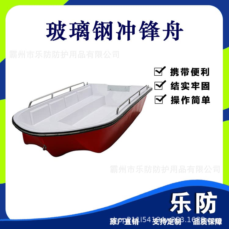5.2-meter water depth fiberglass assault boat, multi-person river crossing boat for flood control and rescue, fishpond aquaculture, and water surveying vessel.