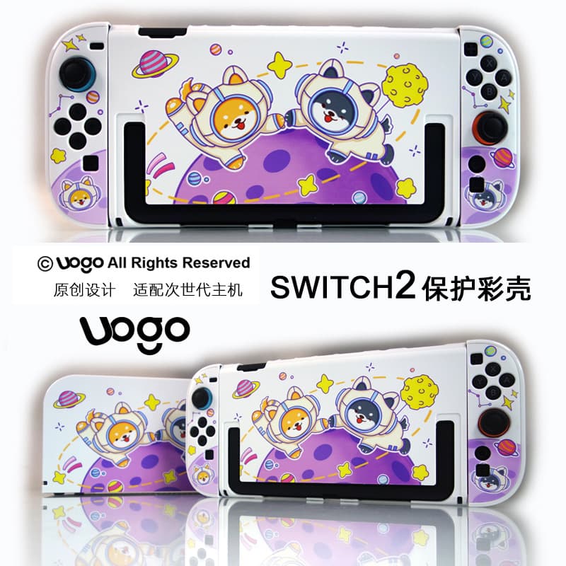 UOGO Nintendo Switch 2 Protective Case, Matte Color, NS2 Split-Type Game Theme Limited Edition Case