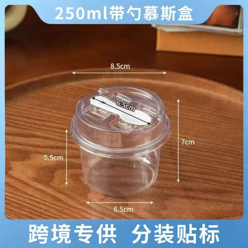 Cross-Border Ice Cream Box Universal Coconut Milk Frozen Yogurt Mousse Cup Jelly Pudding Custard Cake Baking Packaging Box