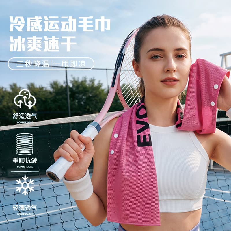 Badminton Cooling Towel Portable Tennis Towel Sweat-Absorbing Quick-Dry Cooling Ice Towel Outdoor Sports Wipe Towel Wrist Towel