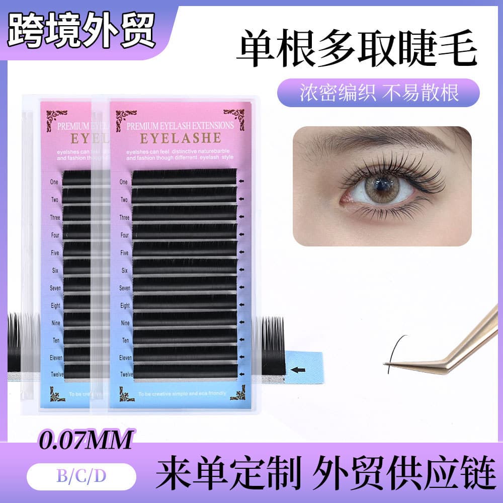 Stylish new single-strand multi-graft eyelash extensions, natural, soft, long, and curled false eyelashes for eyelash salons.