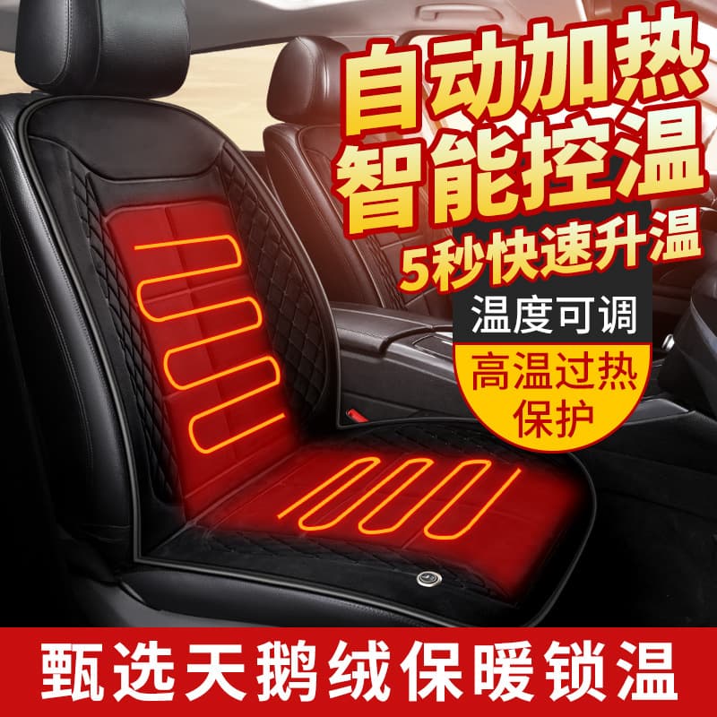 Car Heated Seat Cushion, 12V/24V Electric Heating Vehicle Seat Pad, Winter Plush Warmth Heating Pad