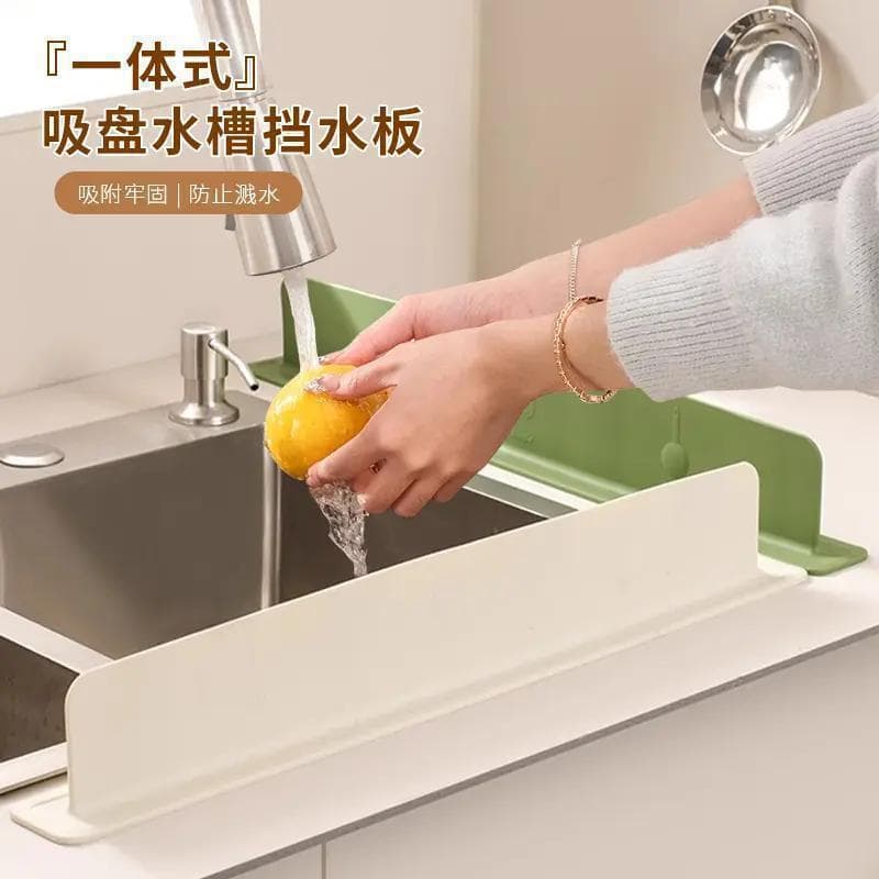 Household kitchen sink water retaining plate wash basin silicone adsorption waterproof partition new water retaining strip pool splash guard
