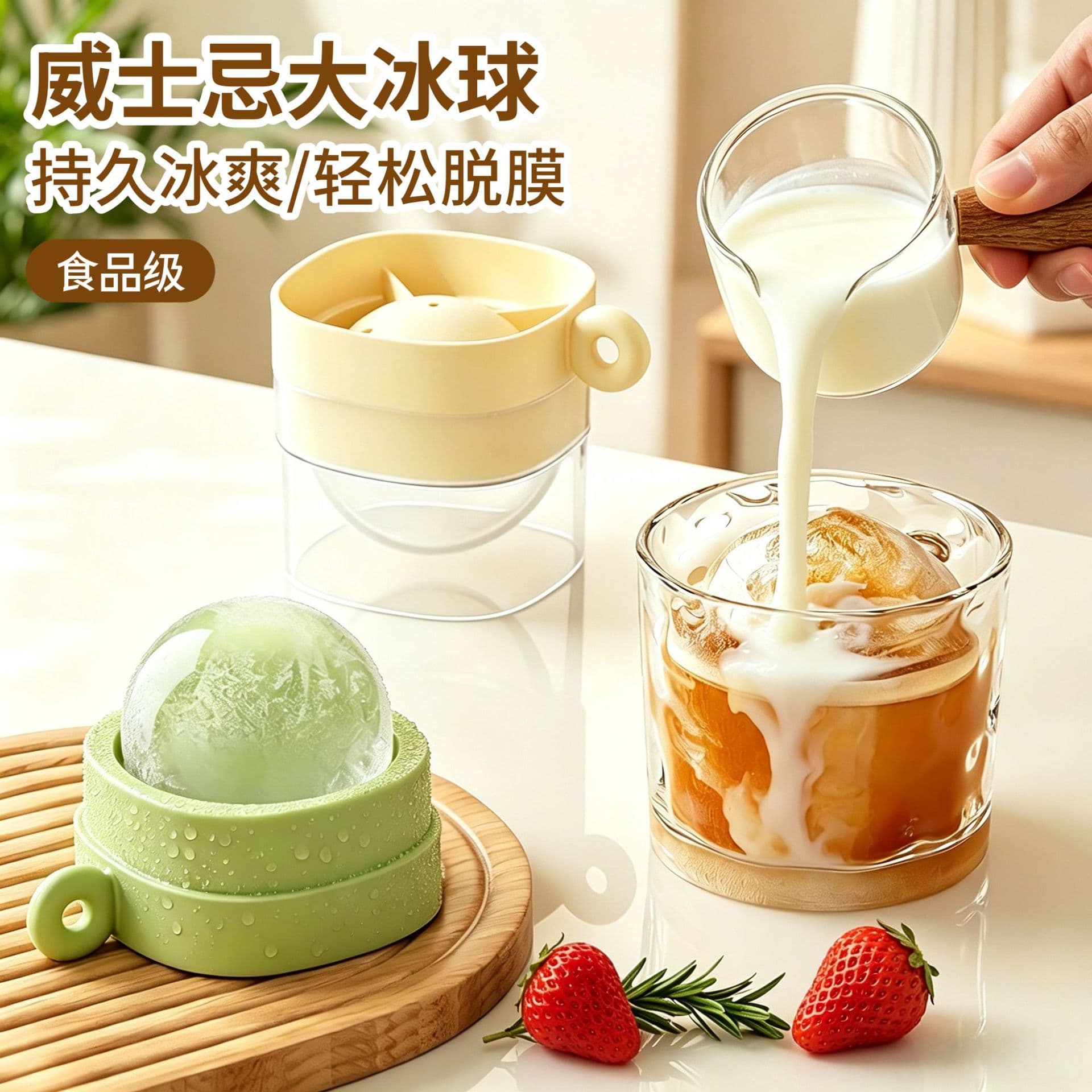 Food grade large ice ball mold ice making artifact whiskey household frozen ice cube easy to release silicone spherical ice tray