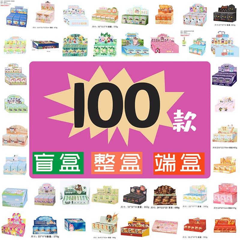 Assorted Trendy Blind Box Designer Art Toy Figures Desktop Ornaments Home Decor Kids Students Holiday Gifts