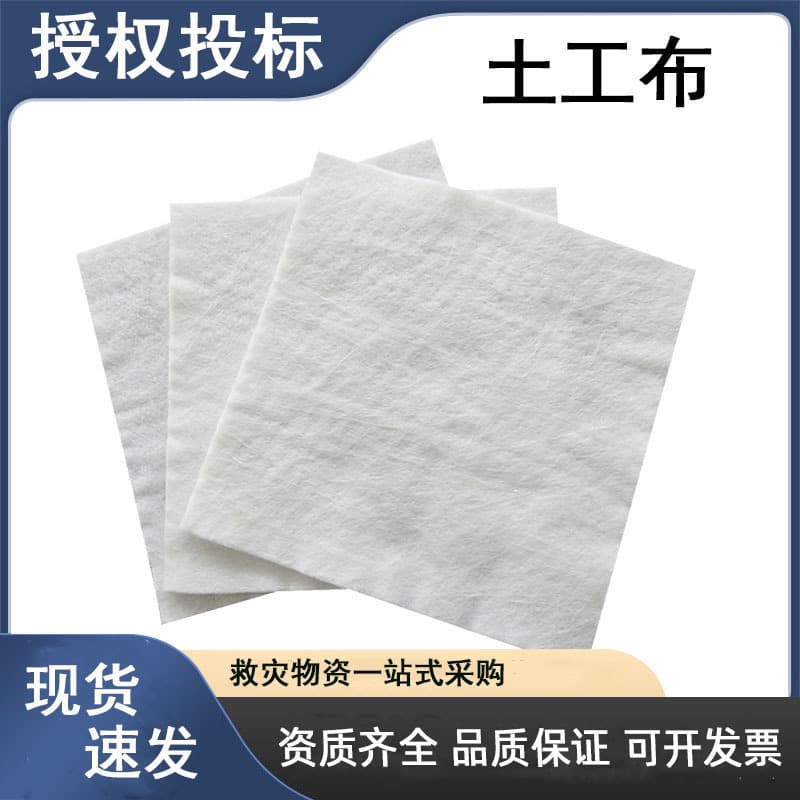 Composite geomembrane for road maintenance.