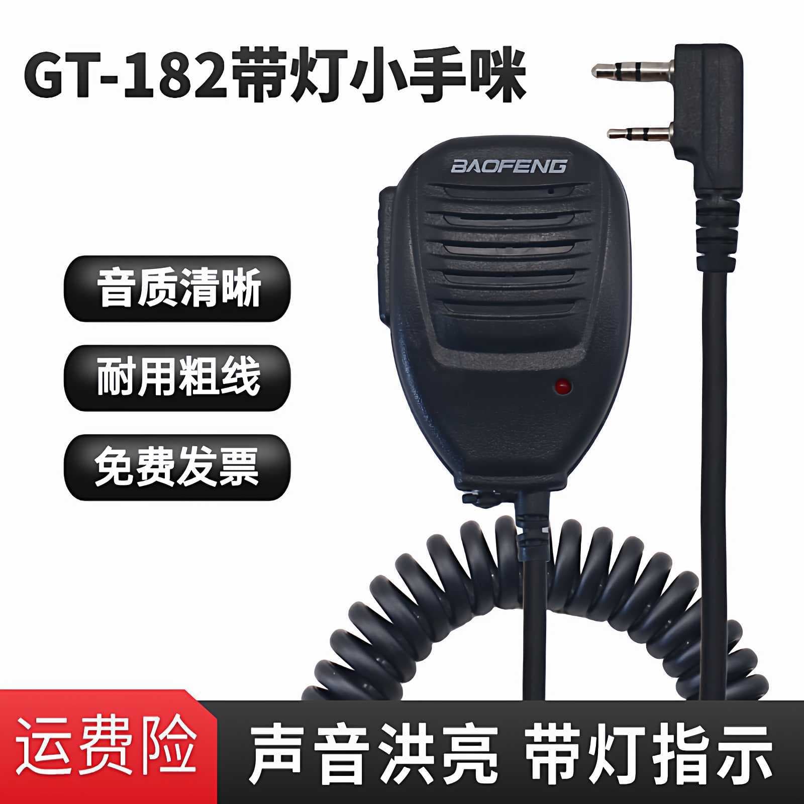 Universal K-connector shoulder microphone with coiled cord for two-way radio, car microphone, handset accessory, tangle-resistant, drop-resistant, and durable