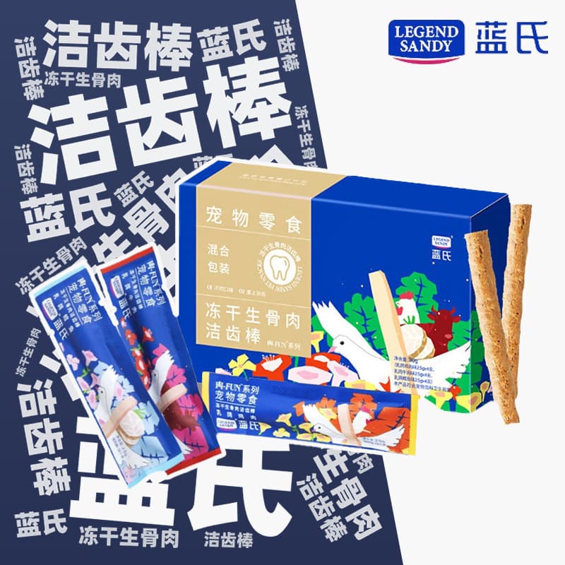 Blue/Shi Freeze-Dried Dental Stick Meat FUN Series 12-Piece Cat Dental Treats Pigeon Cat Food for Kittens Teething Stick Cat Snacks