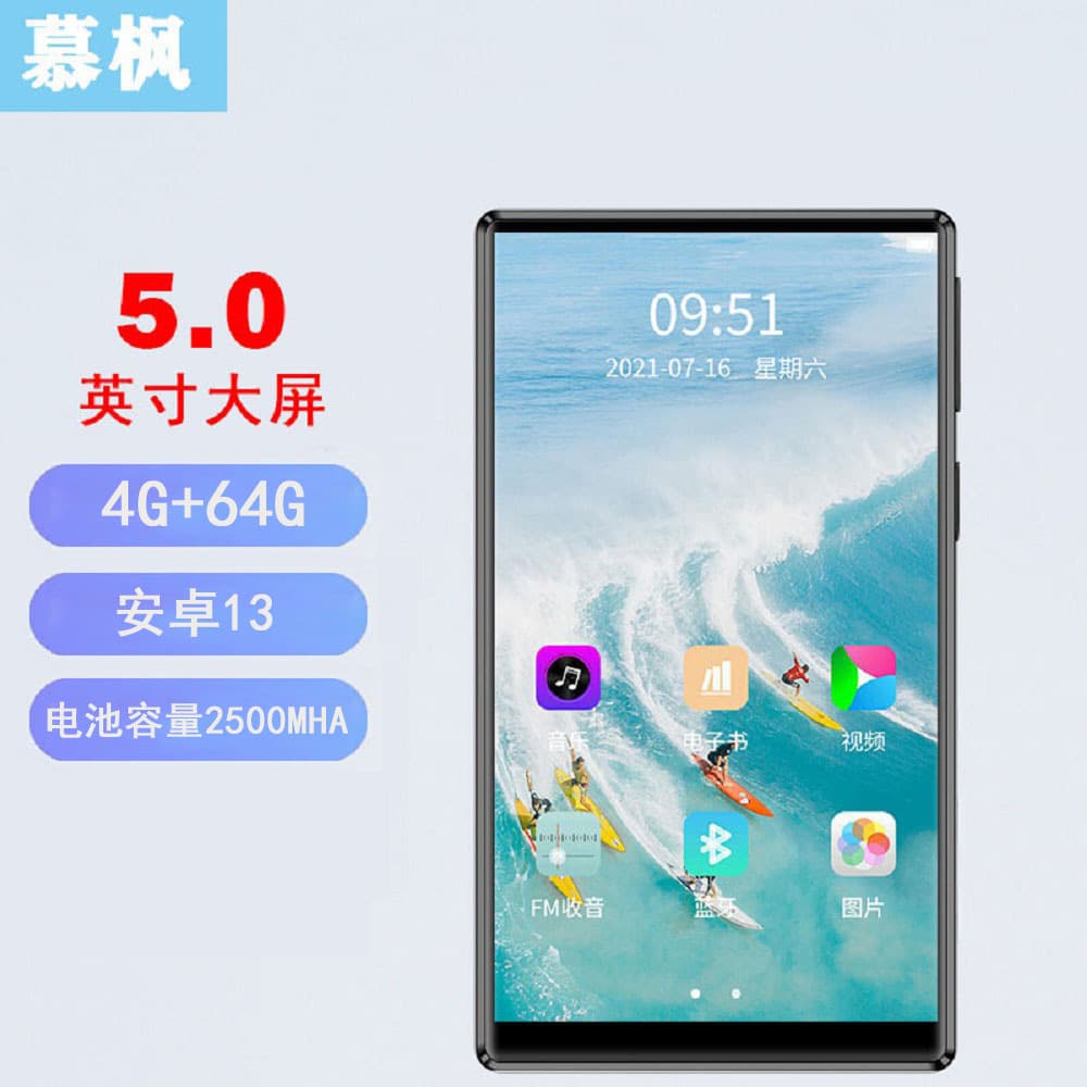 Cross-border hot selling Mu Feng wifi can access the Internet MP4 player mp3 foreign trade mp6 cool maple mp5 can insert data card