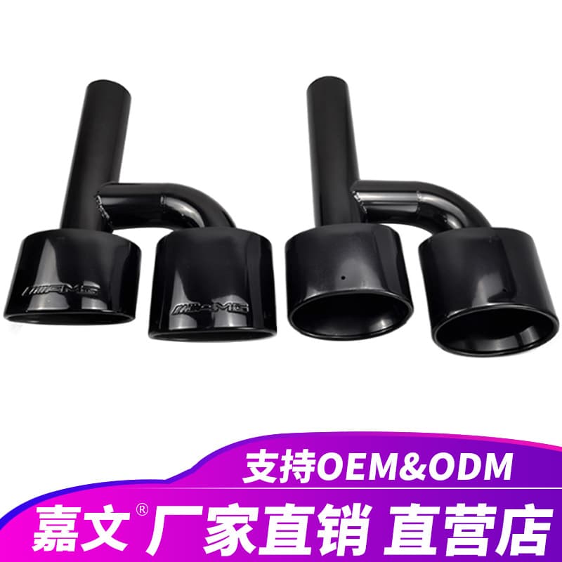 For Mercedes-Benz C-Class W204 C180 C300 C260 E-Class W212 Black Modified AMG Exhaust Tailpipe