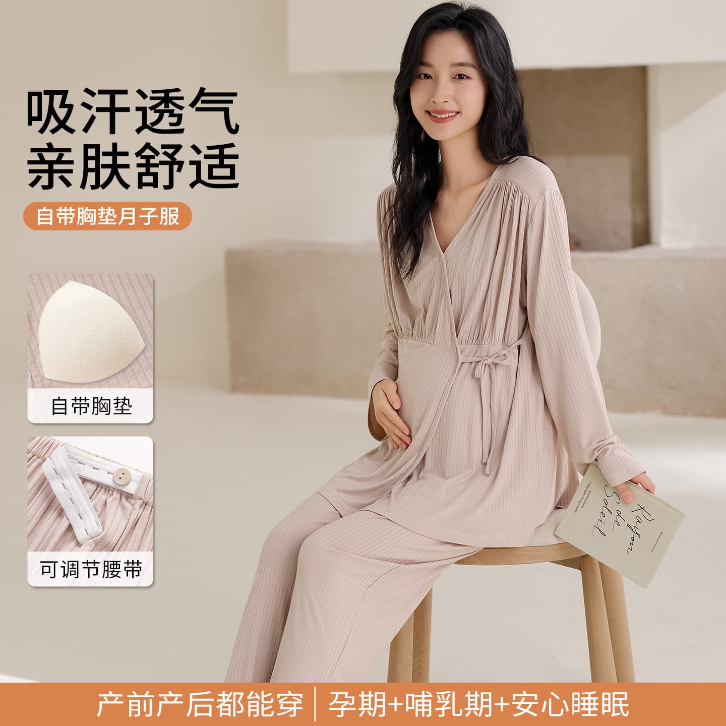 Maternity Pajamas Spring/Autumn Postpartum Nursing Sleepwear Set with Pants Breastfeeding Clothes Homewear Fall/Winter