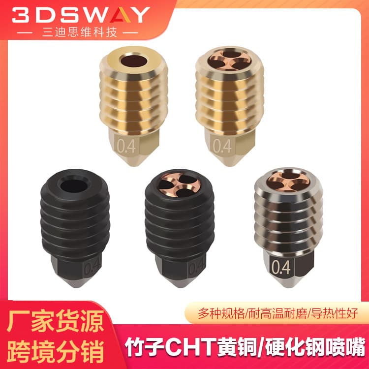 3D Printing Upgrade Bamboo X1/p1p Heat End Spray Nozzel Bronze Cht Clone Three Hole Large Volume Hardened Steel Print Nozzle