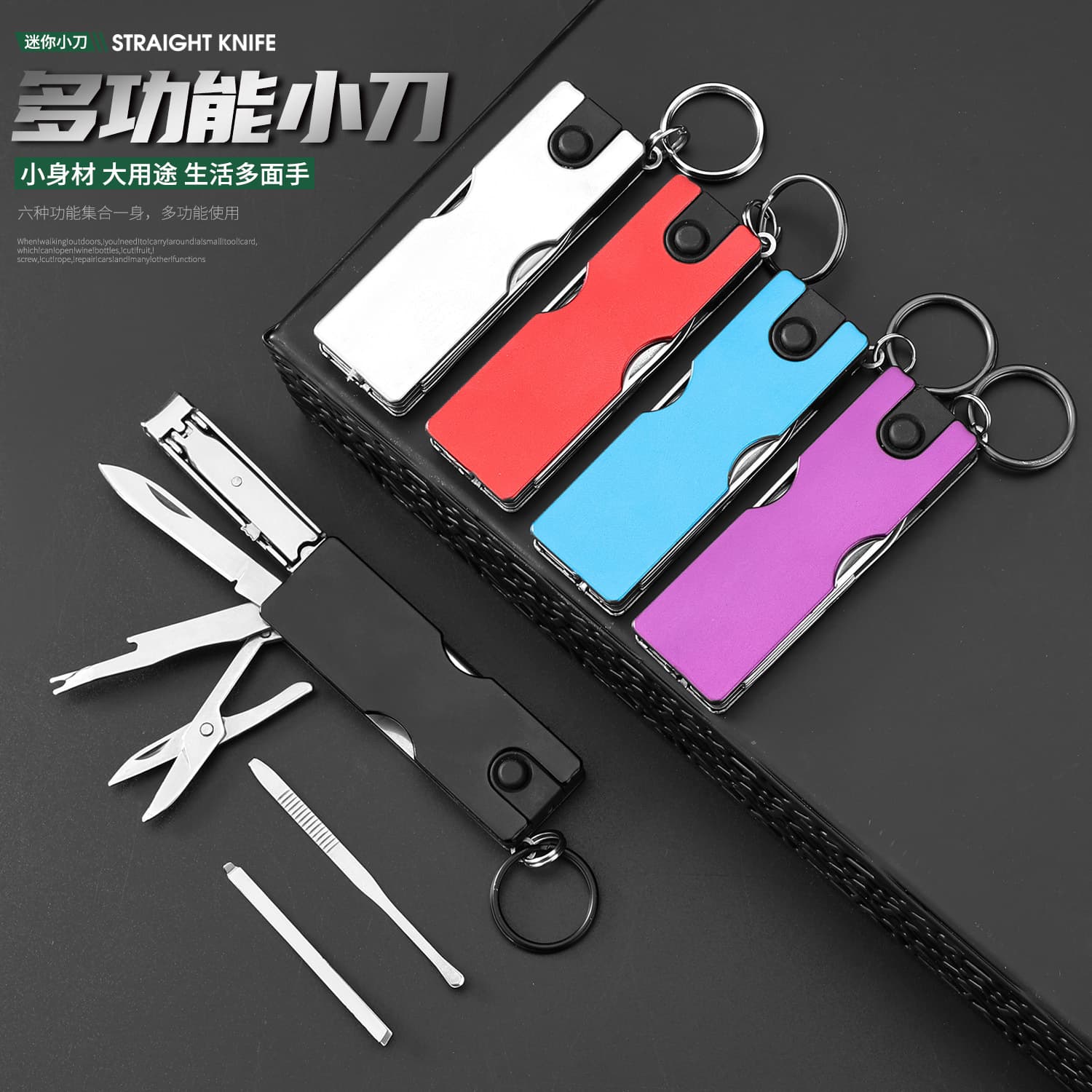 Multifunctional Folding Portable Mini Knife Pliers Outdoor EDC Nail Clipper Beauty Combo Tool Gift Knife