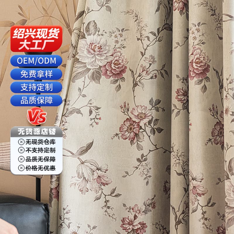 Foreign trade hot-selling printed curtains retro style customizable finished full blackout curtains