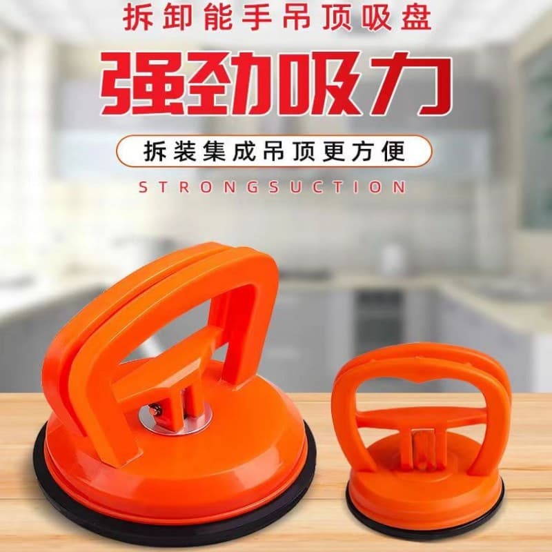Suction Cup Ceiling Strong Disassembly and Assembly Bathroom Glass Integrated Ceiling Dismantling Special Lifting Fixer Universal Pull