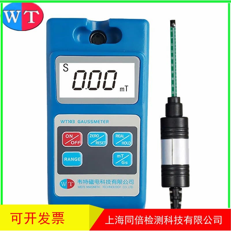 Wholesale Weite WT103 Large Range 20,000 Gauss Meter, 0.1GS Gauss Meter, Backlit Millitesla Meter, DC