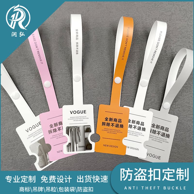Anti-counterfeiting soft PVC custom tags, clothing one-time ties, return proof, anti-swap labels, anti-tamper and anti-theft pins
