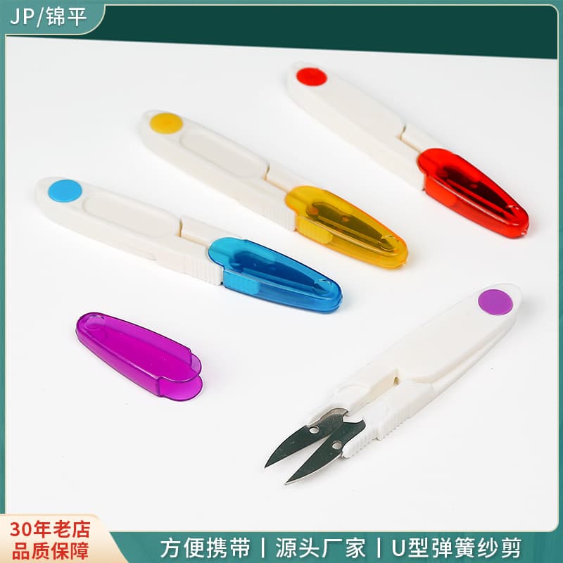 Colorful safety yarn shears, fishing line shears, small fishing scissors, cross-stitch thread trimmers, spring yarn shears - wholesale from manufacturers.