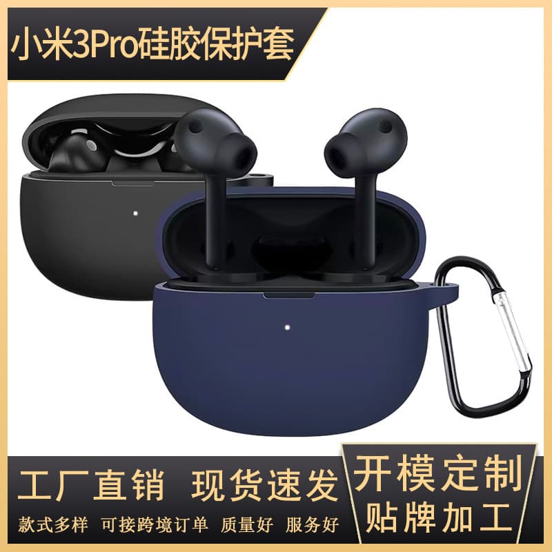 Silicone Protective Case for Xiaomi Buds 3 Pro Bluetooth Headphones Xiaomi 3 Pro Silicone Cover