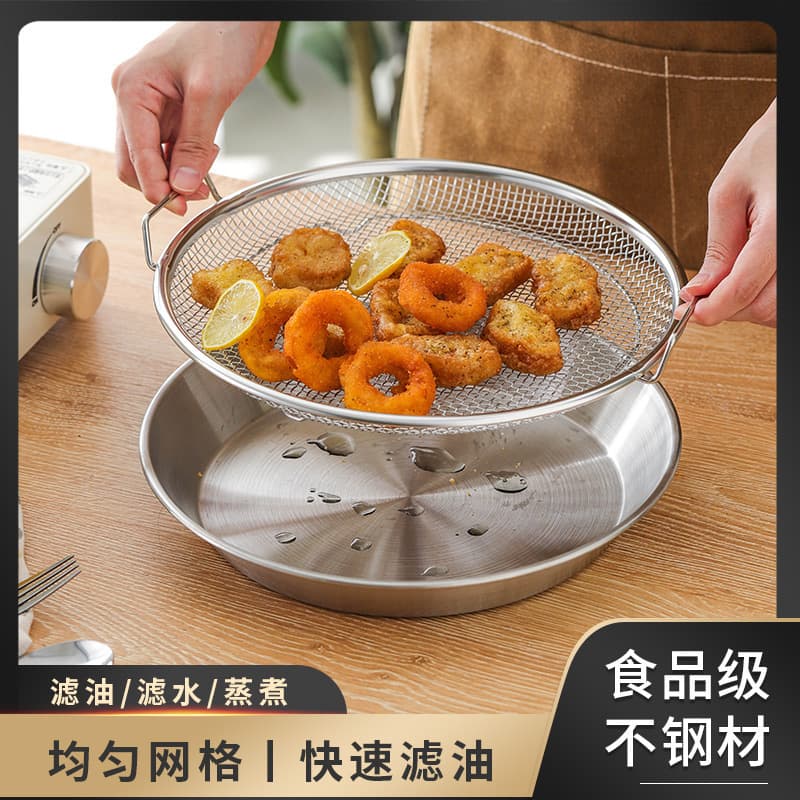 304 Stainless Steel Kitchen Oil Filter Pan, Fry Basket, Oil Drip Tray, Double Ear Mesh Strainer
