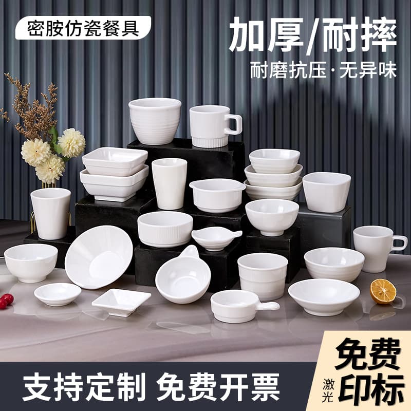White Melamine Dipping Sauce Bowl Set, Commercial Rice Bowls, Soup Bowls, Small Dish Tableware